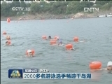 国内联播快讯