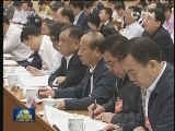 第四次全国对口支援新疆工作会议在京召开 部署进一步做好对口援疆工作