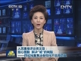 人民日报评论员文章：推心置腹 解决“诚”的问题——四论民主生活会如何开出高质量