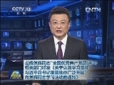 追授兰辉同志“全国优秀共产党员”称号有关部门印发《关于认真学习贯彻习近平总书记重要批示广泛开展向兰辉同志学习活动的通知》