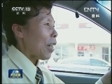 第四届全国道德模范名单正式公布