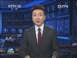 习近平同澳大利亚总理通电话