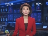 各地区各部门各单位认真学习习近平总书记重要讲话精神 推动专题民主生活会“补火升温”