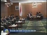 习近平会见印度尼西亚人协主席