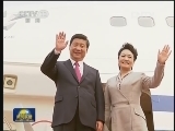 习近平抵达吉隆坡开始对马来西亚进行国事访问