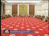习近平会见马来西亚最高元首