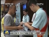【第十届中国艺术节】取消公款赠票 倡导艺术惠民