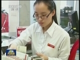 中国版巴塞尔Ⅲ通过国际评估