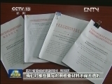 到群众中去 四川：对照先进典型 开好民主生活会