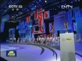 “中国汉字听写大会”今晚播出总决赛