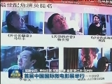 国内联播快讯
