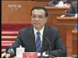 李克强在中国工会十六大作经济形势报告时指出 巩固经济稳中向好态势 让改革发展成果惠及全体人民