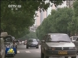全国集中打击网络有组织违法犯罪