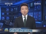 人民日报评论员文章：解决群众反映强烈的问题