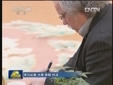 李克强会见德国友人