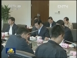 【到群众中去】安监总局：查摆问题 落实安全生产