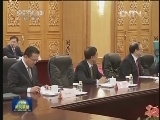 张德江与伊朗伊斯兰议会议长举行会谈