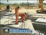 古巴首个经济特区正式成立