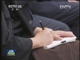 李克强同美国百人会访华团代表会见并座谈交流