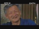 厦门新娘 4集