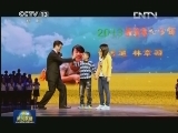“寻找最美孝心少年”颁奖礼今晚播出