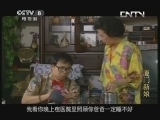 厦门新娘 27集