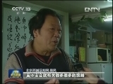 【我看这一年】说说一年的新变化