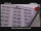 厦门新娘 32集