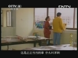 厦门新娘 34集