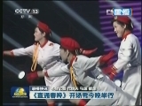 国内联播快讯