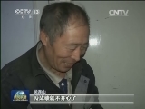 新闻特写：地沟里的“黄金搭档”