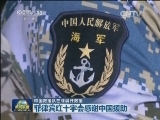 中国救援队在菲展开救援