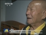 志愿者接替“扫桥爷爷”守护连心桥