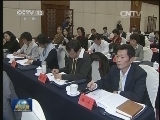台盟九届二中全会在京召开