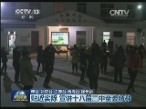 贴近实际 宣讲十八届三中全会精神