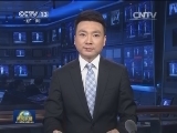 人民日报评论员文章：党的执政能力和领导水平的新考验
