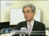 日执政党强行在参院通过保密法案