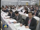 九三学社十三届二中全会在京召开