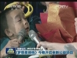 国内联播快讯