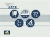 明年中央投资继续向民生倾斜