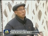 走基层·为人民服务新观察 陈叶翠：把社区建成居民的精神家园