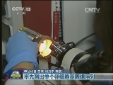 我国生殖生物学领域取得世界级成果：率先测出单个卵细胞基因组序列
