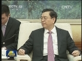 张德江会见玻利维亚总统