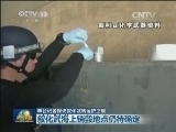 本台记者探访叙化武转运护卫舰