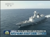 国内联播快讯