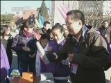 国内联播快讯