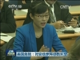 韩国会全票通过谴责安倍参拜决议案
