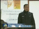 西安：“草根”宣讲贴近百姓