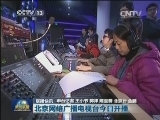 国内联播快讯