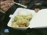 国内联播快讯